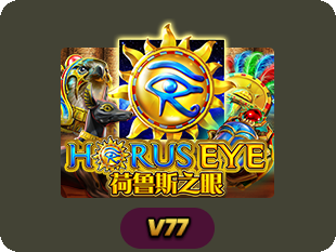 Horus Eye